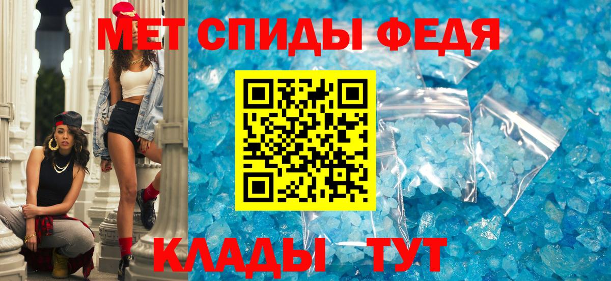 АМФЕТАМИН Premium Старый Оскол