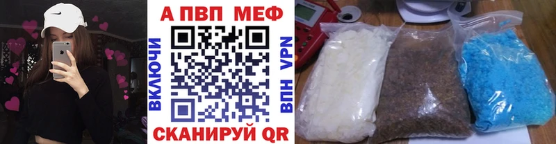 магазин  наркотиков  кракен ONION  Альфа ПВП кристаллы  Старый Оскол 