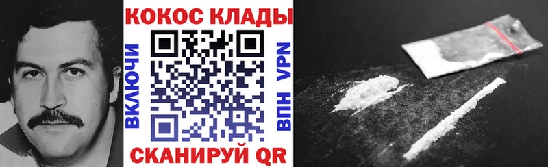 Кокаин 99%  Старый Оскол 