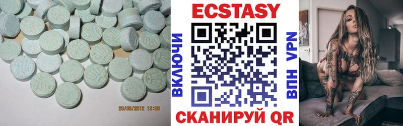 наркошоп  Старый Оскол  мега онион  ЭКСТАЗИ MDMA 
