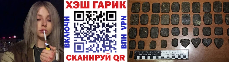 цена наркотик  Старый Оскол  Гашиш гашик 
