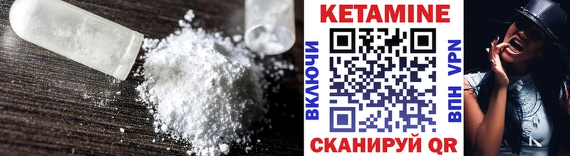 хочу наркоту  Старый Оскол  Кетамин VHQ 