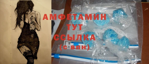 меф VHQ Алексеевка