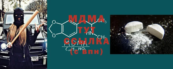 мефедрон мука Алексин