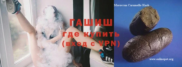 меф VHQ Алексеевка