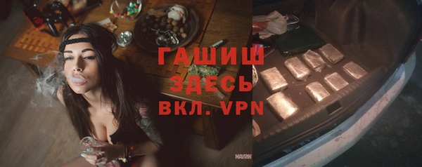 меф VHQ Алексеевка