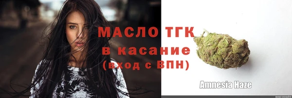 мефедрон мука Алексин