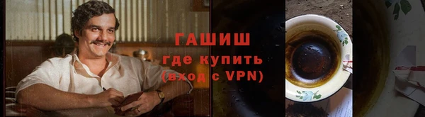 мефедрон мука Алексин