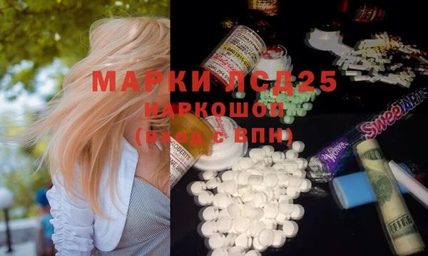 меф VHQ Алексеевка