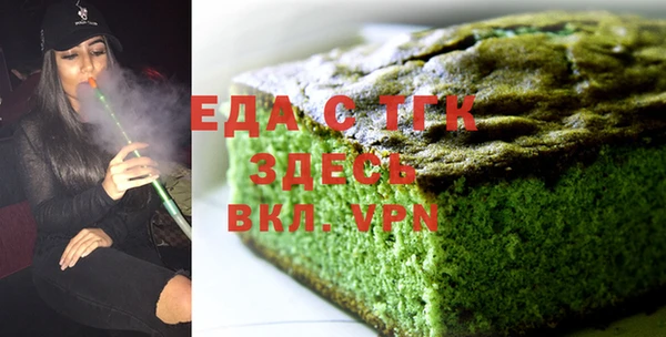 мефедрон Абаза