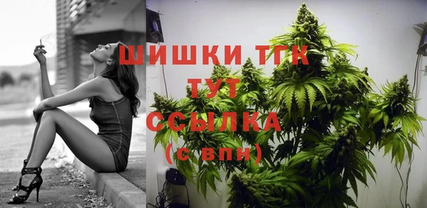 мефедрон мука Алексин