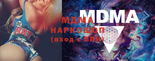 меф VHQ Алексеевка