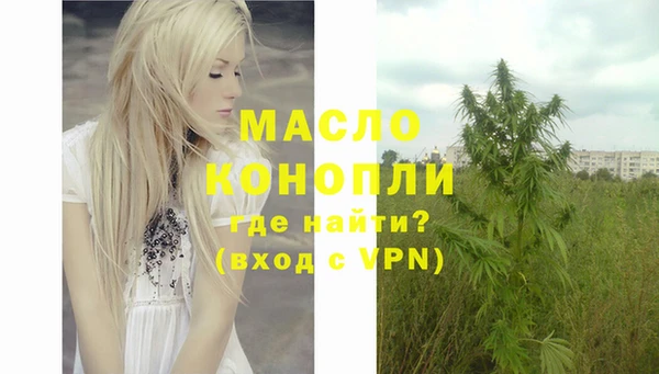 меф VHQ Алексеевка
