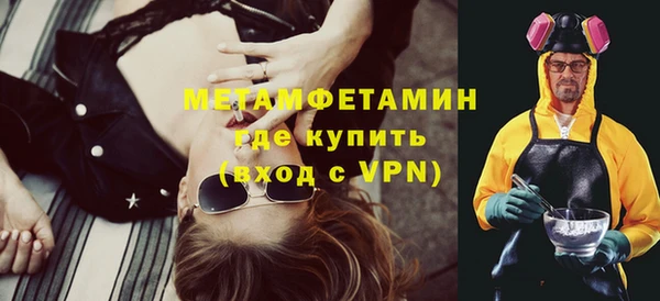 меф VHQ Алексеевка