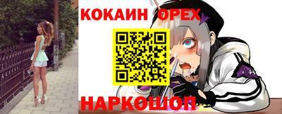 кристаллы Аша