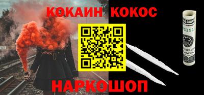 кристаллы Аша