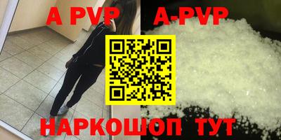 кристаллы Аша