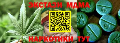 кристаллы Аша