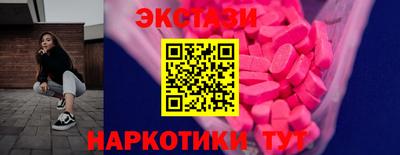 ECSTASY Ачхой-Мартан