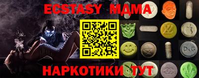 ECSTASY Ачхой-Мартан