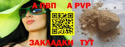 кристаллы Аша