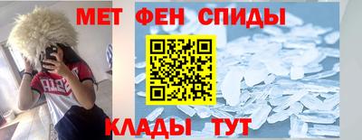 кристаллы Аша