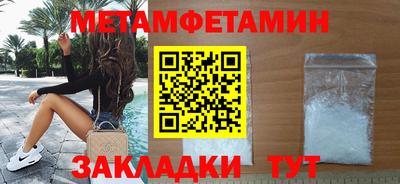 кристаллы Аша