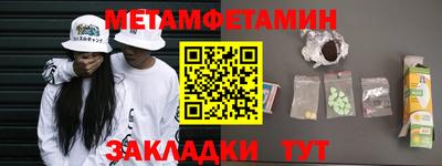 кристаллы Аша