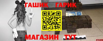 кристаллы Аша