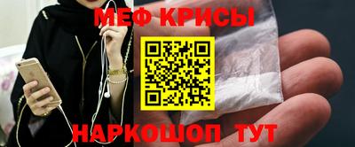 кристаллы Аша