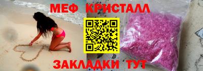 кристаллы Аша