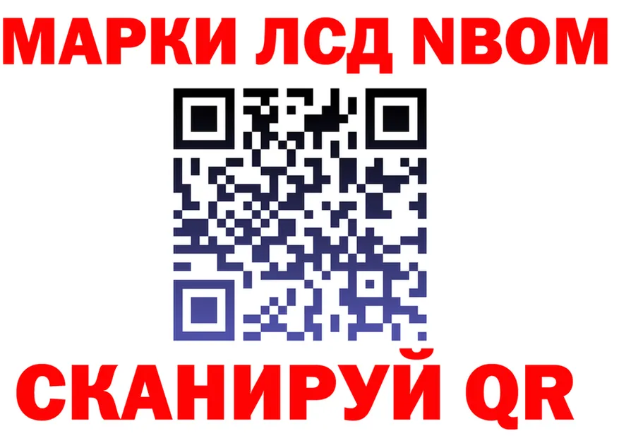 Альфа ПВП СК ONION shop omg Старый Оскол