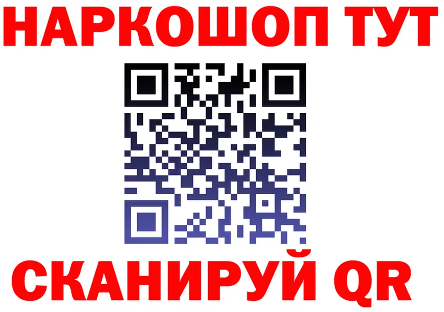 БУТИРАТ GHB онион это hydra Старый Оскол