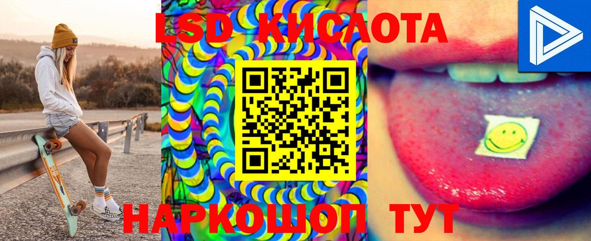 Старый Оскол  Лсд 25 экстази ecstasy  гидра онион  Вход с VPN  Лсд 25 экстази кислота 