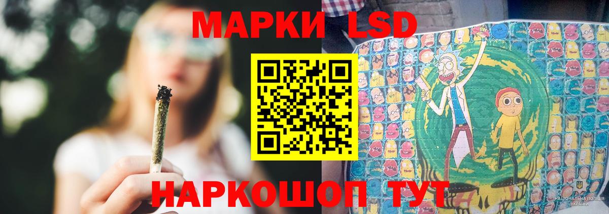 LSD-25 экстази ecstasy Старый Оскол