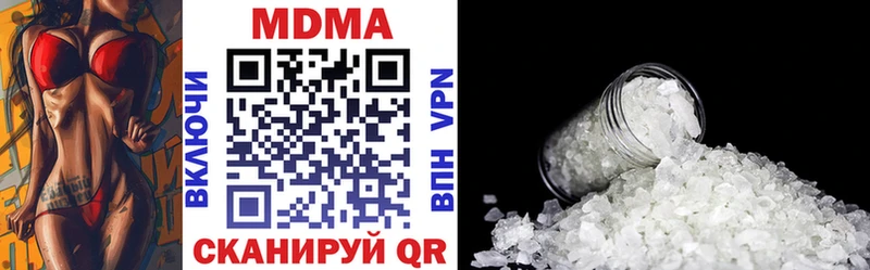 кракен вход  Старый Оскол  MDMA Molly 