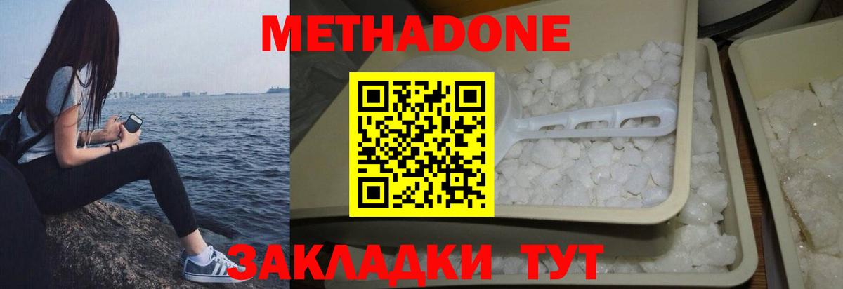 Амфетамин Старый Оскол