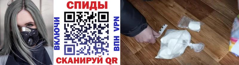 МЕТАМФЕТАМИН Декстрометамфетамин 99.9%  мега   Старый Оскол 