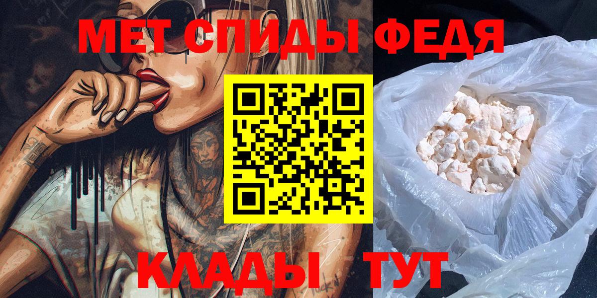 Первитин  МЕТАМФЕТАМИН Декстрометамфетамин 99.9%  Вход с VPN  Старый Оскол 
