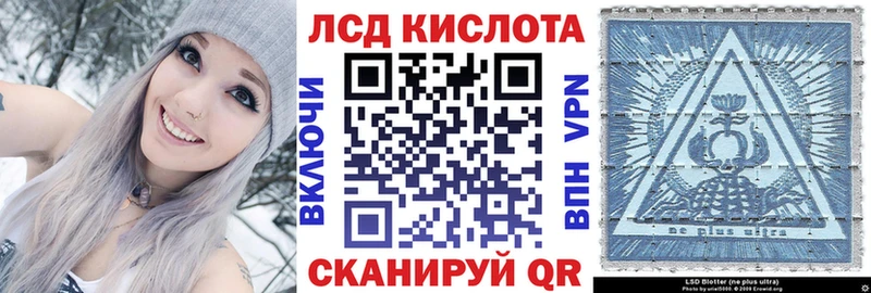 Марки 25I-NBOMe 1500мкг Старый Оскол