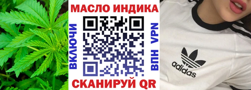 Дистиллят ТГК Wax Старый Оскол