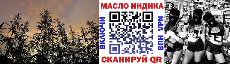 купить   Старый Оскол  ТГК THC oil 