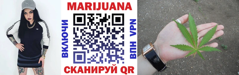 Шишки марихуана индика Старый Оскол
