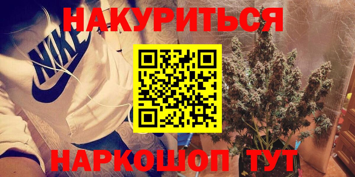 Бошки Шишки OG Kush Старый Оскол